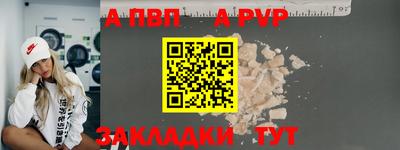 сатива Моздок