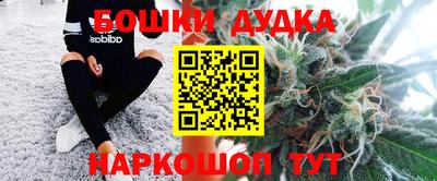 ешки Можга