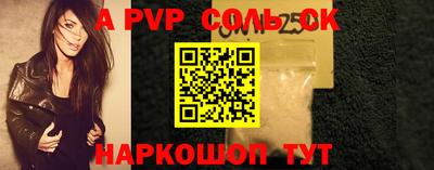 сатива Моздок