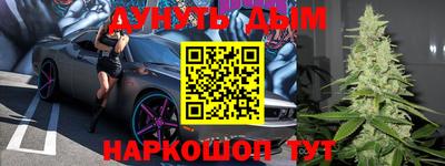 сатива Моздок