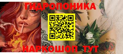 гидропоника Можайск