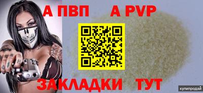 сатива Моздок