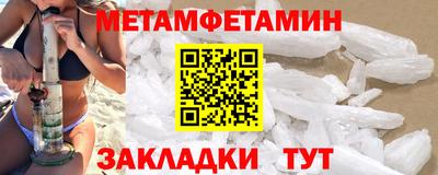 гидропоника Можайск