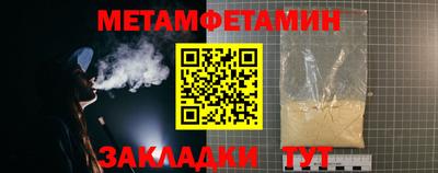сатива Моздок