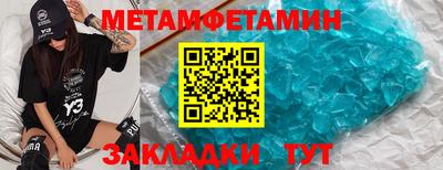 гидропоника Можайск