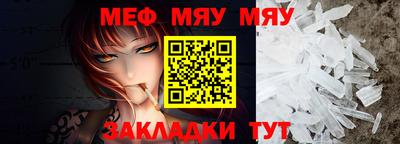 сатива Моздок