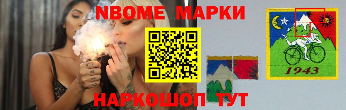 Советск  ЛСД экстази кислота  Вход с VPN 