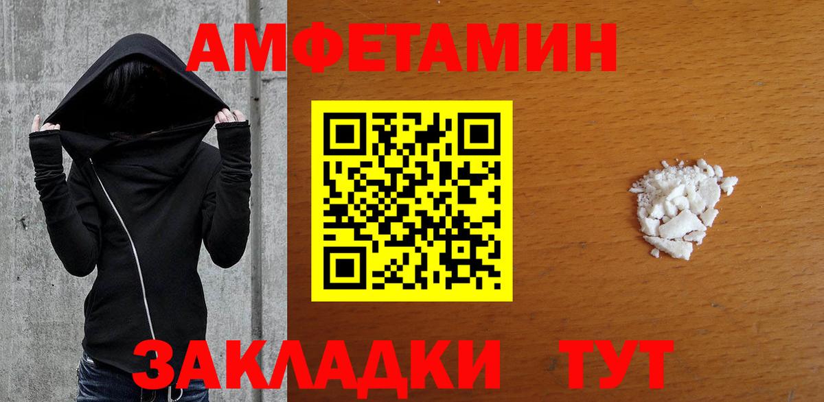 Метамфетамин Декстрометамфетамин 99.9% Советск
