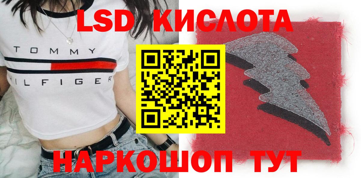 Марки 25I-NBOMe 1500мкг  Вход с VPN  Марки 25I-NBOMe 1500мкг  Советск 
