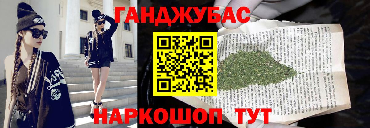 Канабис SATIVA & INDICA  Вход с VPN  Шишки марихуана индика  Канабис Amnesia  Советск  Бошки марихуана сатива 
